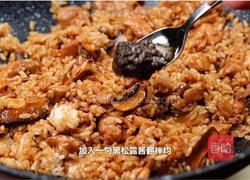 黑松露鸡腿炒饭的做法图解6