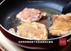 黑松露奶油鸡的做法图解3