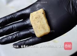 黑松露薯饼的做法图解3