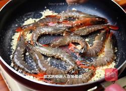 黄油蒜香虾的做法图解4