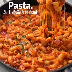 芝士番茄肉酱意面的做法[图]