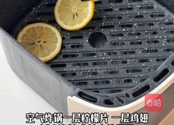 柠檬鸡翅的做法图解5