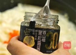 黑松露奶油乌冬面的做法图解6