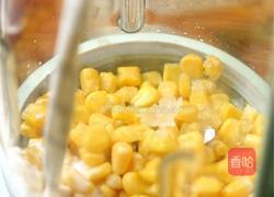 虾仁玉米汤的做法图解3