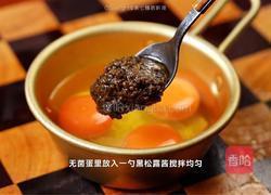 意式番茄牛肉烘蛋的做法图解6