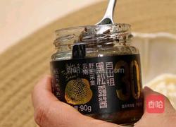 脆炸三文鱼的做法图解2