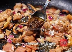 意式鸡肉炒饭的做法图解5