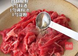 海带牛肉汤的做法图解2