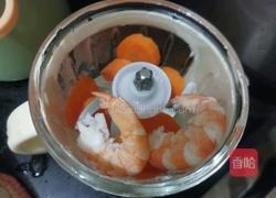 大虾胡萝卜米糊的做法图解4