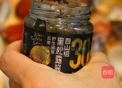 蒜香奶油焗海鲜的做法图解6