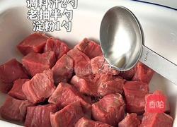咖喱牛肉乌冬面的做法图解1