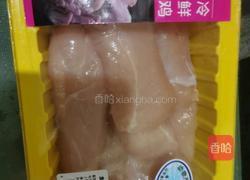 鸡肉土豆泥的做法图解1