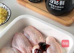 蒜香黄油脆皮鸡翅的做法图解2