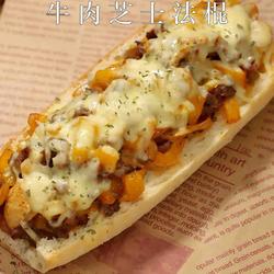 牛肉芝士法棍的做法[图]