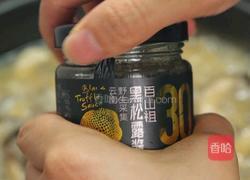 黑松露奶油蘑菇汤的做法图解7