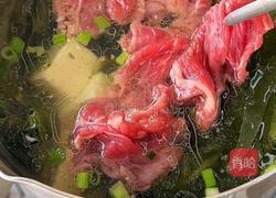 海带牛肉汤的做法图解7