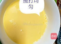 苹果玫瑰蛋挞的做法图解4