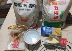 桃花酥(荷花酥)通用的做法图解2