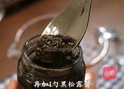 番茄肉酱烘蛋的做法图解3