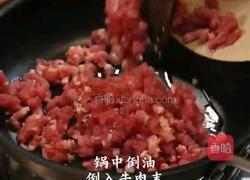 番茄肉酱烘蛋的做法图解4