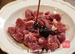 辣咖喱牛肉乌冬面的做法图解1