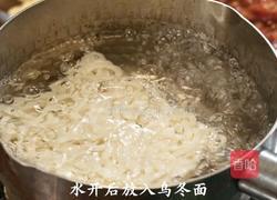 辣咖喱牛肉乌冬面的做法图解2