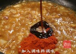 辣咖喱牛肉乌冬面的做法图解5