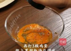 番茄鸡蛋蒸包的做法图解2