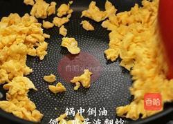 番茄鸡蛋蒸包的做法图解3