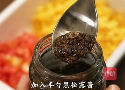 番茄鸡蛋蒸包的做法图解4