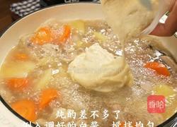 黑松露日式奶油炖菜的做法图解6