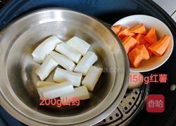 红薯山药饼的做法图解1