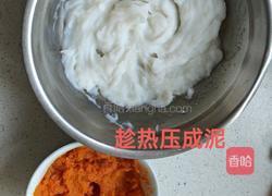红薯山药饼的做法图解2