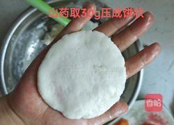 红薯山药饼的做法图解7