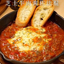 芝士牛肉酱佐法棍的做法[图]