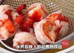 黑松露土豆泥鲜虾沙拉的做法图解3