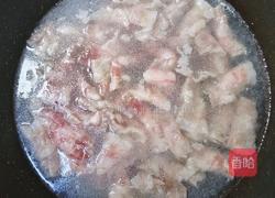 番茄肥牛的做法图解2
