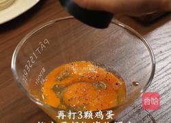 番茄鸡蛋蒸包的做法图解2