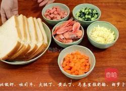 加拿大北极虾吐司盏的做法图解1