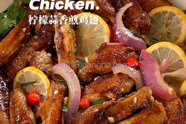 柠檬蒜香煎鸡翅