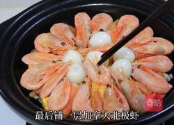 加拿大北极虾三汁焖锅的做法图解7