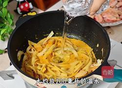 加拿大北极虾菠菜咖喱的做法图解6