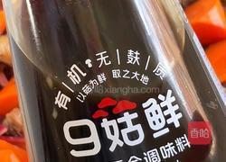 法式红酒炖牛肉的做法图解6