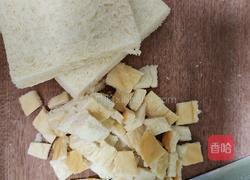 凯撒大帝的做法图解2