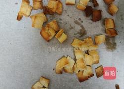 凯撒大帝的做法图解9