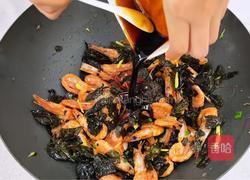 松露茶香加拿大北极虾生虾的做法图解11