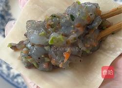 水晶蔬菜虾饺的做法图解4