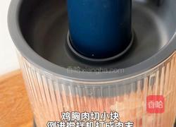 黑松露爆汁鸡肉丸的做法图解1