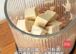 黑松露爆汁鸡肉丸的做法图解2