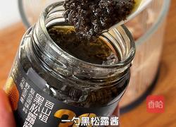 黑松露爆汁鸡肉丸的做法图解3